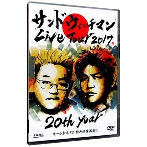 DVD／サンドウィッチマン Ｌｉｖｅ Ｔｏｕｒ ２０１７