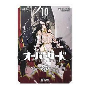 新品 / メイドインアビス (1-14巻 最新刊) +オリジナル収納BOX付セット