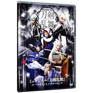 DVD/ミュージカル『刀剣乱舞』〜つはものどもが...の商品画像