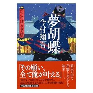 医歯薬出版 運動機能障害症候群のマネジメント-理学療法評価・MSB
