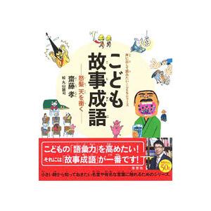 駿台 英語 英文法/実戦S テキスト通年セット 2024 計2冊 中澤俊介/栗尾