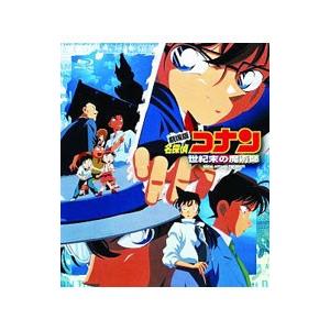 名探偵コナン 紺青の拳 劇場版23 ブルーレイ Blu-ray