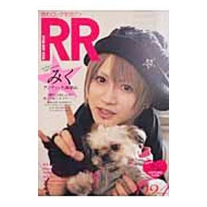 ROCK AND READ 024／TOKYO FM出版