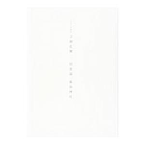 ミュージカル刀剣乱舞 回想録 嚴島神社