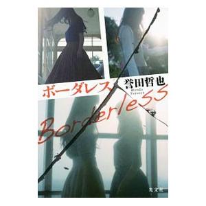 DVD 深堀り 新高値ブレイク投資術』講師：DUKE。 : くうねる堂 - 通販