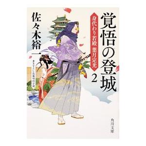 ダーク・ソード 全6冊 M.ワイス, T.ヒックマン 富士見ドラゴン