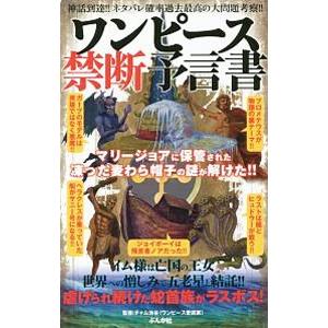 ジョイボーイ 正体 元ネタは 21年にネットで話題だった本などを振り返る 遊戯王 最新情報 まいログ 遊戯王 Tcgやトレンド情報まとめ 遊戯王ブログ