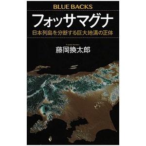 水島新司の世界ドカベン&大甲子園 : bookfanプレミアム - 通販 - Yahoo