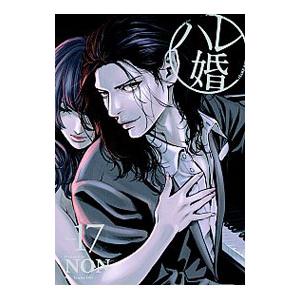 22年最新版 Sf漫画の人気おすすめランキング30選 漫画の王道ジャンル セレクト Gooランキング