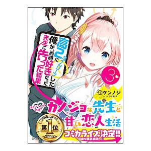 学校別サピックスオープン渋谷幕張　2024年　未使用原本！ 今からできる渋谷幕張中入試対策についてまとめてみました。その1