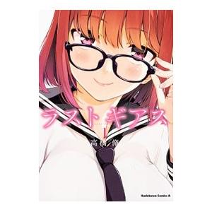 ラストギアス 1 電子書籍版 著者 高橋脩 B Ebookjapan 通販 Yahoo ショッピング