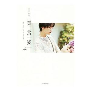 講談社（kodansha） 掟上今日子 忘却探偵シリーズ 講談社BOX （1〜15巻
