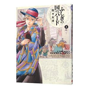 なるたる 全12巻セット Z (シミ多いです) 鬼頭莫広 中古
