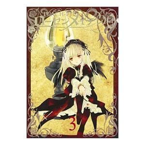 ローゼンメイデン0 ゼロ 3 電子書籍版 Peach Pit B Ebookjapan 通販 Yahoo ショッピング