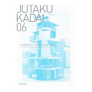 ＪＵＴＡＫＵ ＫＡＤＡＩ ０６／総合資格