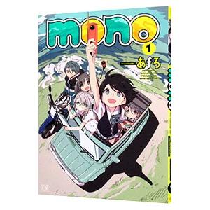 mono 1／あfろ