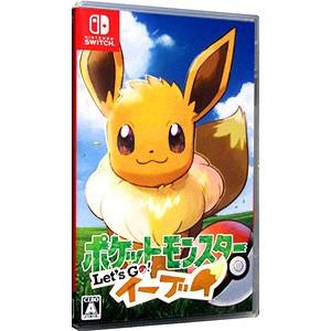 Switch／ポケットモンスター Ｌｅｔ’ｓ Ｇｏ！イーブイ