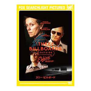 DVD／スリー・ビルボードの買取情報