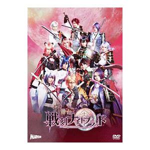 DVD／舞台 戦刻ナイトブラッド