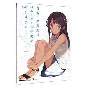 Blu-ray／青春ブタ野郎はバニーガール先輩の夢を見ない 1 完全生産限定版
