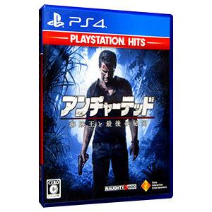 PS4／アンチャーテッド 海賊王と最後の秘宝 ＰｌａｙＳｔａｔｉｏｎ Ｈｉｔｓ