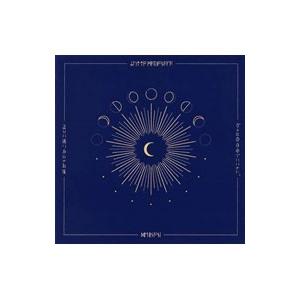 ずっと真夜中でいいのに。／正しい偽りからの起床