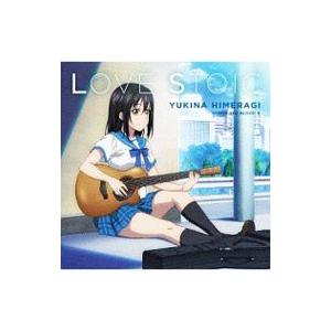 種田梨沙／「ストライク・ザ・ブラッド3」エンディングテーマ〜LOVE STOIC／姫柊雪菜（CV：種...