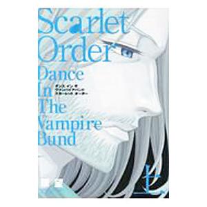 ダンス イン ザ ヴァンパイアバンド 青年コミック 一般 全般 の商品一覧 青年 一般 コミック アニメ 本 雑誌 コミック 通販 Yahoo ショッピング
