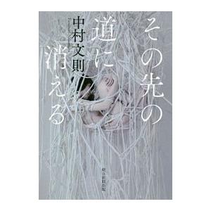 新・人間革命 全巻セット 31冊 (1-30上下)　池田大作　聖教新聞社 新人間革命 1巻から29巻+30巻上下の計31冊 全巻 単行本 セット 池田