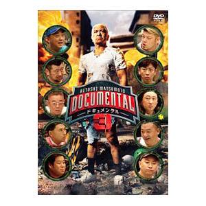 Hitoshi Matsumoto Presents ドキュメンタル シーズン3 Dvd Yrbn ぐるぐる王国 スタークラブ 通販 Yahoo ショッピング