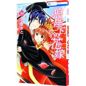 中古原画イラストボード 付属品付)五等分の花嫁展 春場ねぎ先生複製
