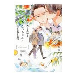 送料無料 クレイモア 1-27巻 八木教広 中古コミック マンガ 漫画 全巻
