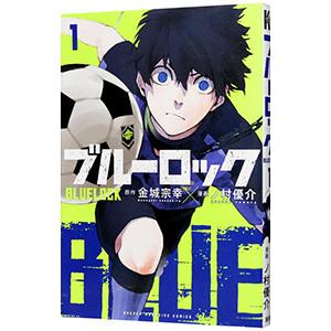 ブルーロック 1／ノ村優介