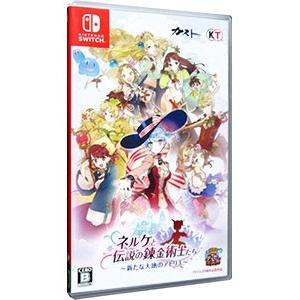 Nintendo Switch ライザのアトリエ3 〜終わりの錬金術士と秘密の鍵
