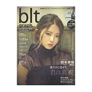 Blt Graphの商品一覧 通販 Yahoo ショッピング
