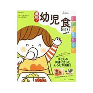 東進 難関国立大総合英語 テキスト 通年セット 2006 計3冊 宮崎尊