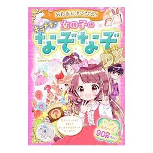 送料無料 おおきく振りかぶって 1-38巻 ひぐちアサ 中古コミック