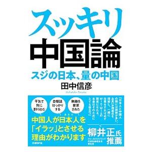 公務員試験過去問攻略Vテキスト 1／TAC出版 : ネットオフ ヤフー店