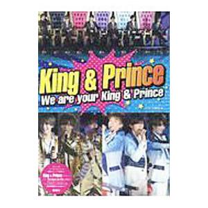 King ＆ Prince We are your King ＆ Prince／ジャニーズ研究会