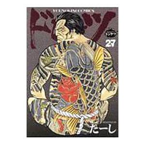 ドンケツ 19/たーし : bookfanプレミアム - 通販 - Yahoo!ショッピング