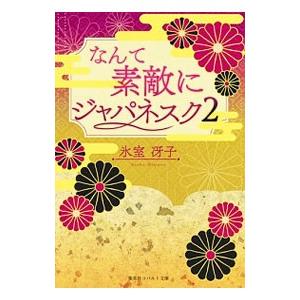 うどんの国の金色毛鞠 全 12 巻 完結 セット レンタル落ち 全巻セット