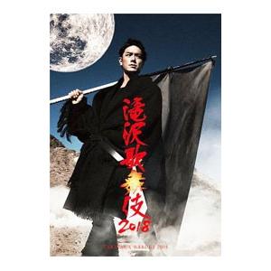 Blu-ray／滝沢歌舞伎2018