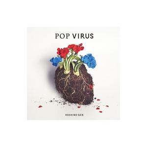 星野源／POP VIRUS 通常初回限定仕様盤