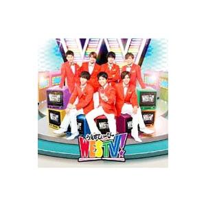 ジャニーズWEST 週刊うまくいく曜日 初回盤A.B通常盤 週刊うまくいく曜日｜ジャニーズWEST｜ELOV-Label