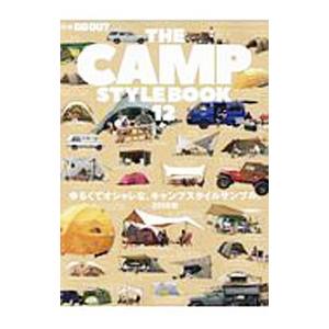 THE CAMP STYLE BOOK 12／三栄書房