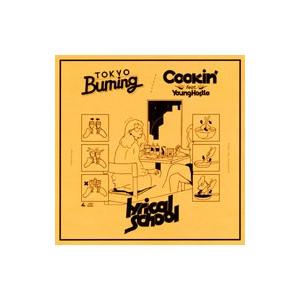 ｌｙｒｉｃａｌ ｓｃｈｏｏｌ／Ｔｏｋｙｏ Ｂｕｒｎｉｎｇ／Ｃｏｏｋｉｎ’ ｆｅａｔ．Ｙｏｕｎｇ Ｈａ...