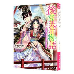 講談社（kodansha） 掟上今日子 忘却探偵シリーズ 講談社BOX （1〜15巻