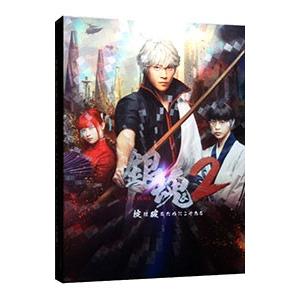 DVD／銀魂２ 掟は破るためにこそある プレミアム・エディション｜ネットオフ ヤフー店