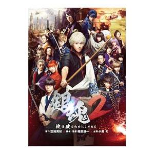 DVD／ドキュメント of ROOKIES（ルーキーズ）−卒業− : ネットオフ