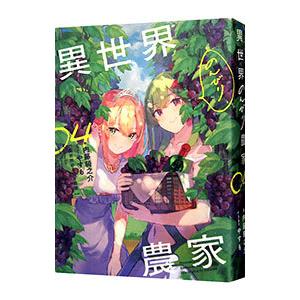 薬屋のひとりごと （1〜16巻セット）／日向夏 : ネットオフ ヤフー店